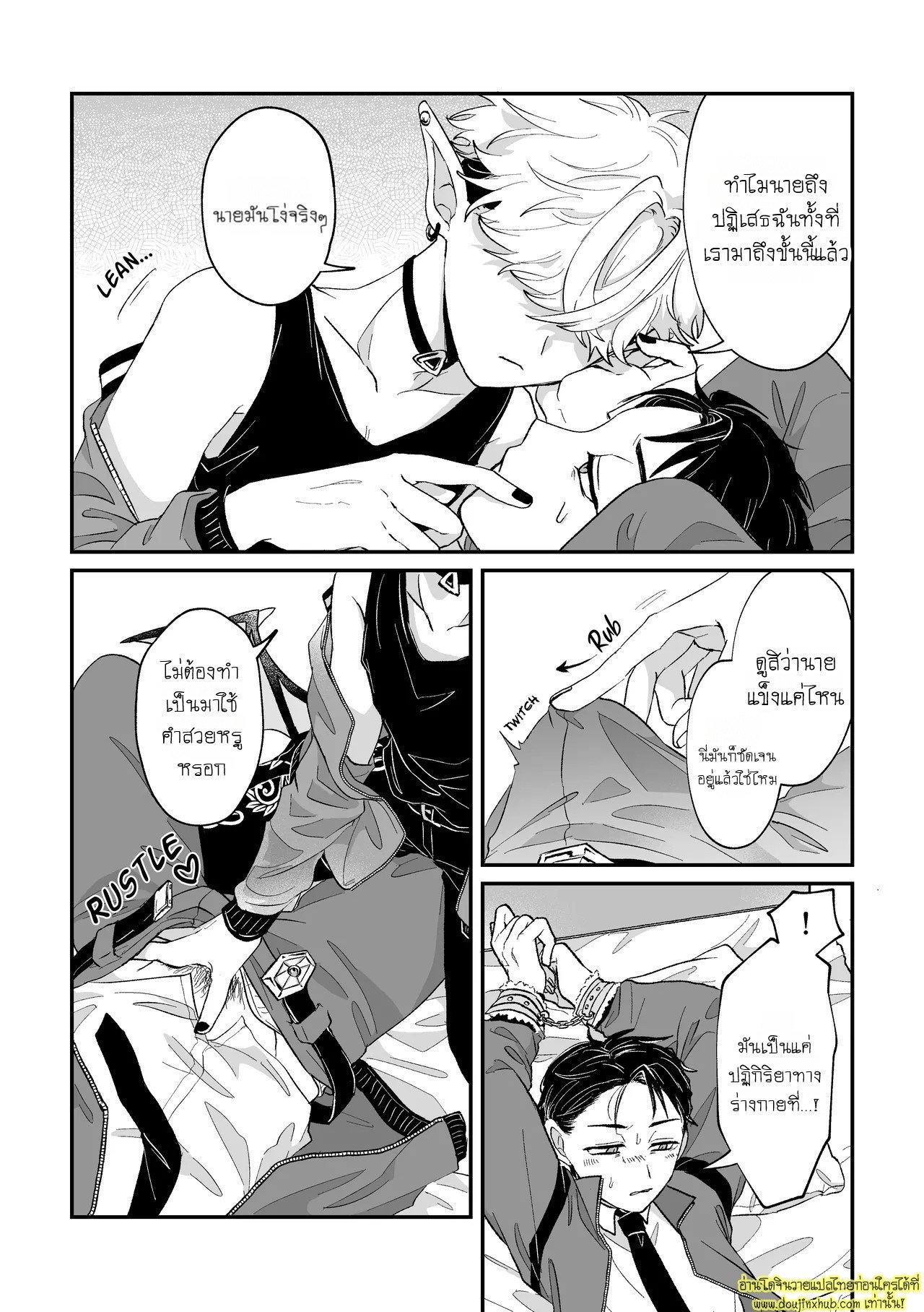 หนุ่มเย็นชากับนายสายรุก It’s becuz this is a gay porn